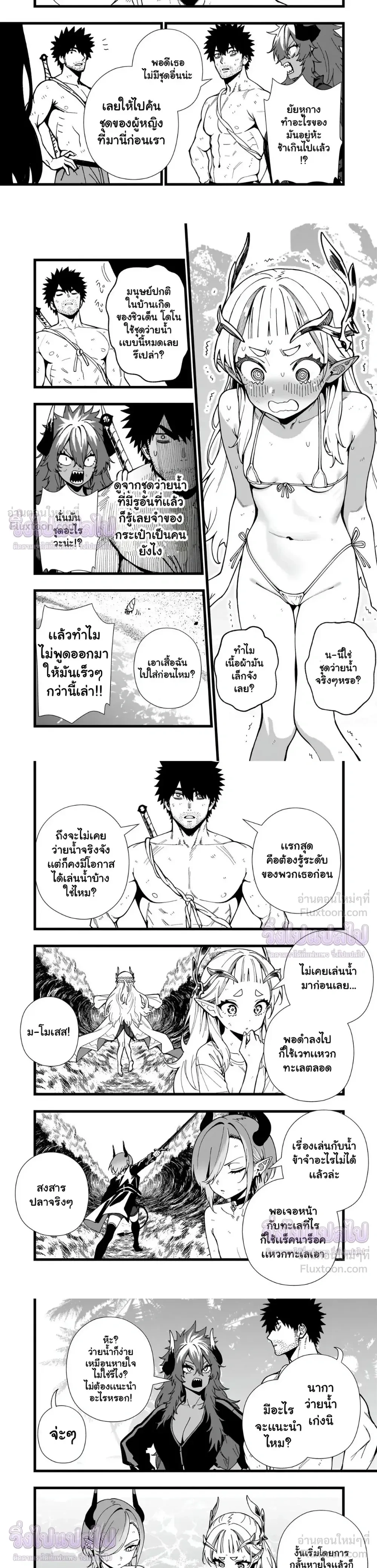 หน้าที่ 6