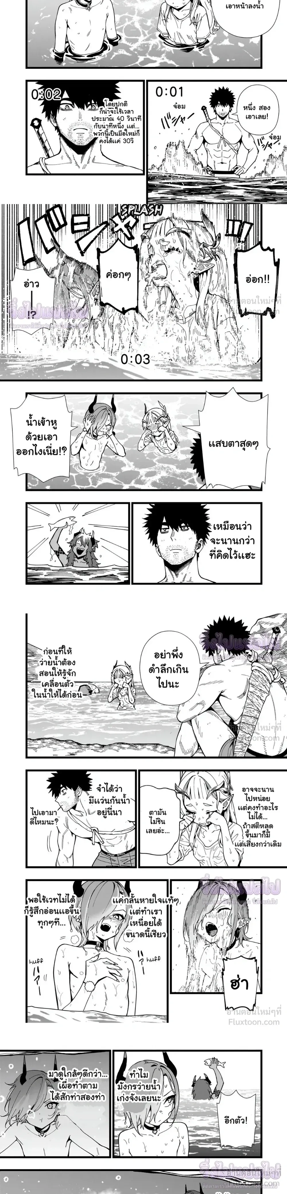 หน้าที่ 7