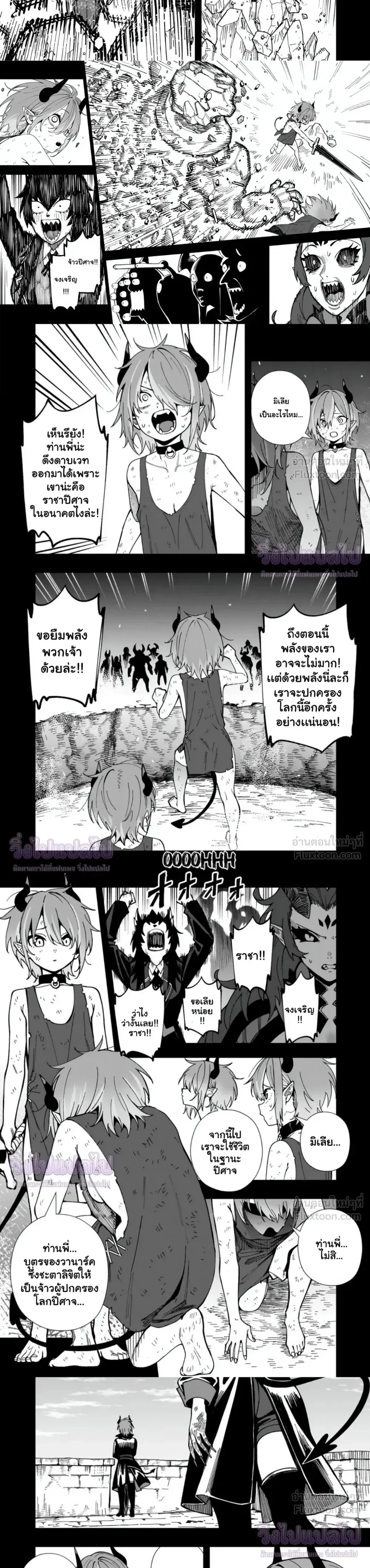 หน้าที่ 6
