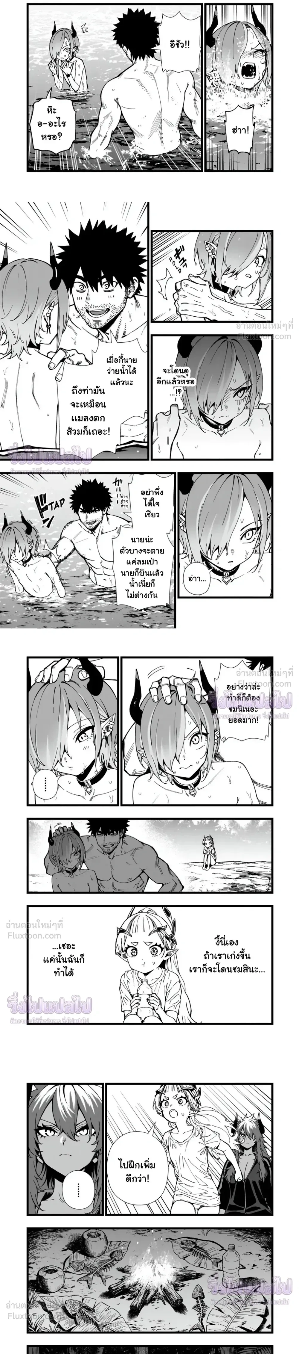 หน้าที่ 4