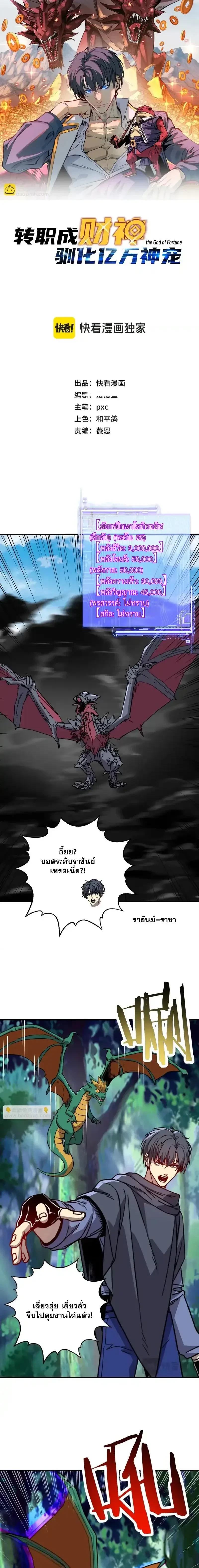 หน้าที่ 2