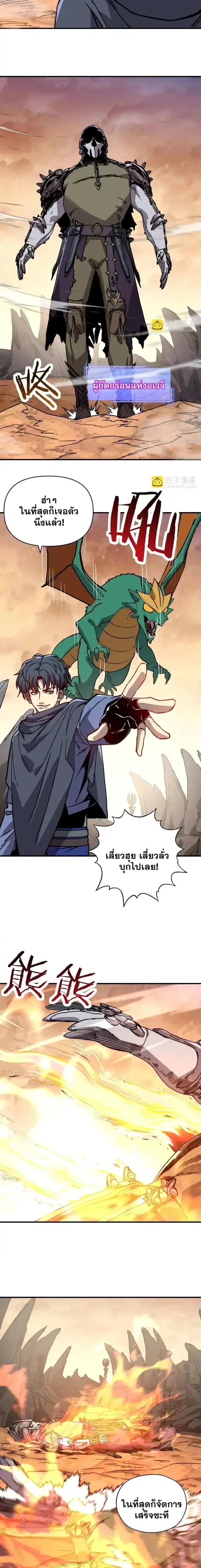 หน้าที่ 10