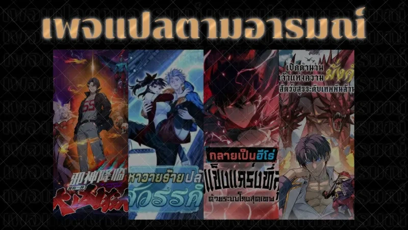 หน้าที่ 11