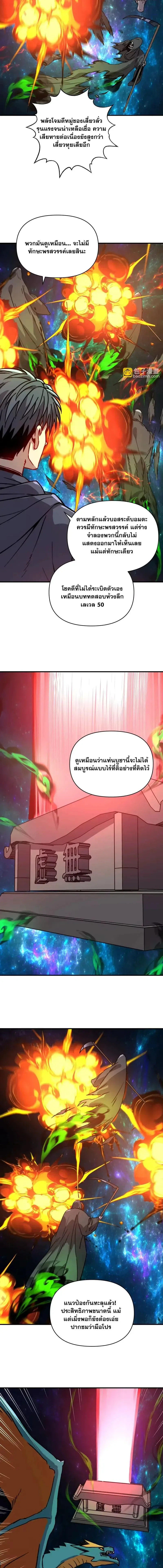 หน้าที่ 9