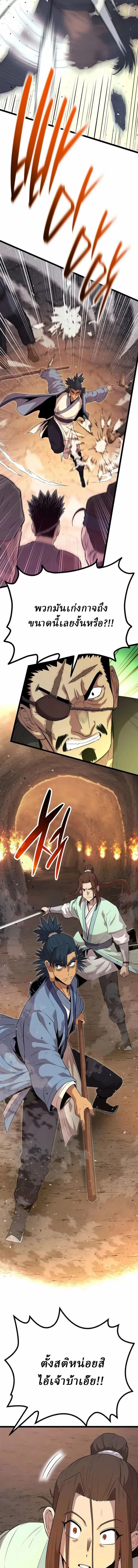 หน้าที่ 25