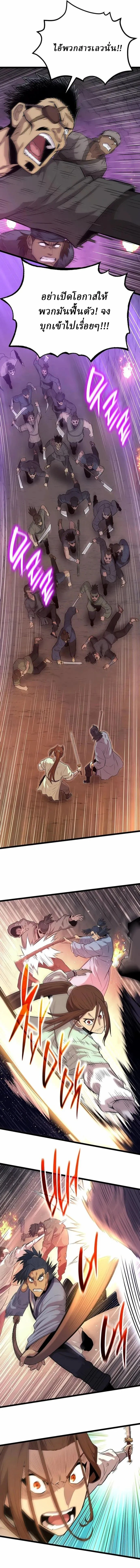 หน้าที่ 27