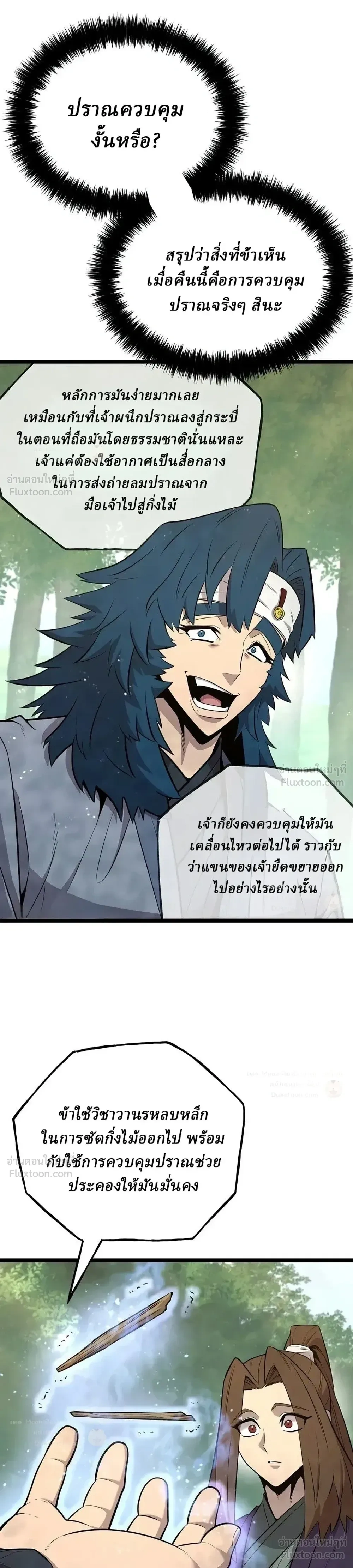 หน้าที่ 35
