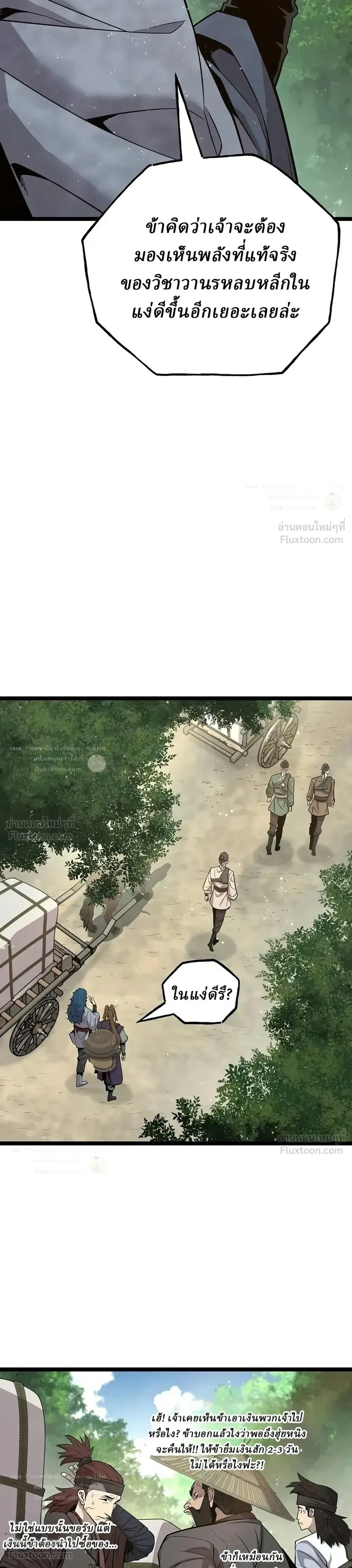 หน้าที่ 38
