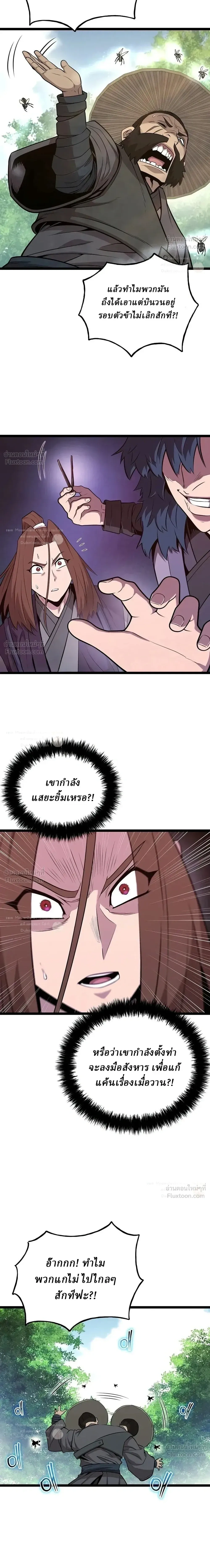 หน้าที่ 43