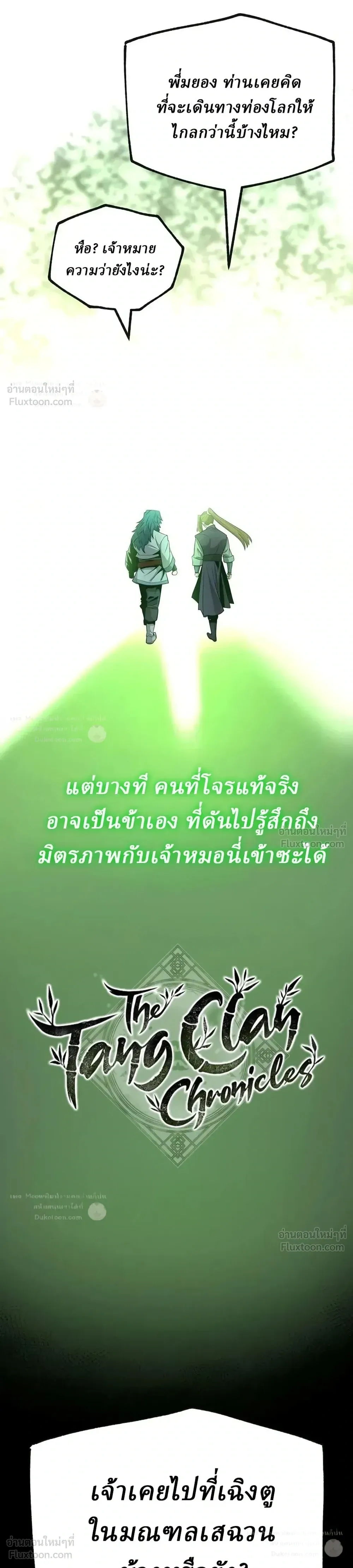 หน้าที่ 49