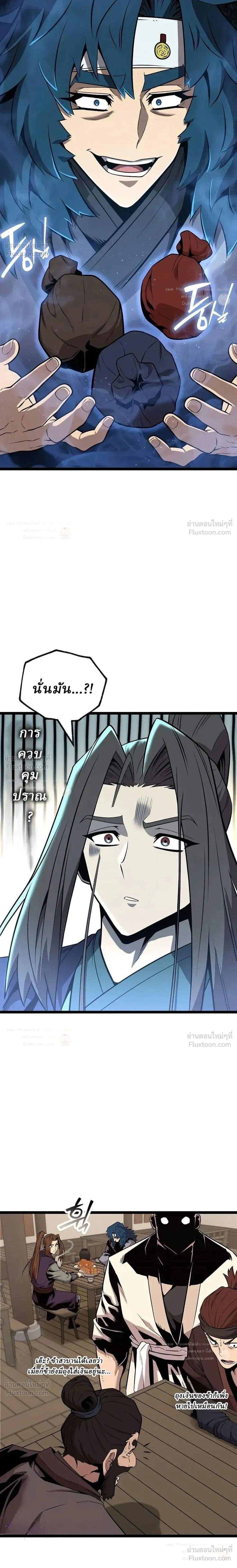 หน้าที่ 21