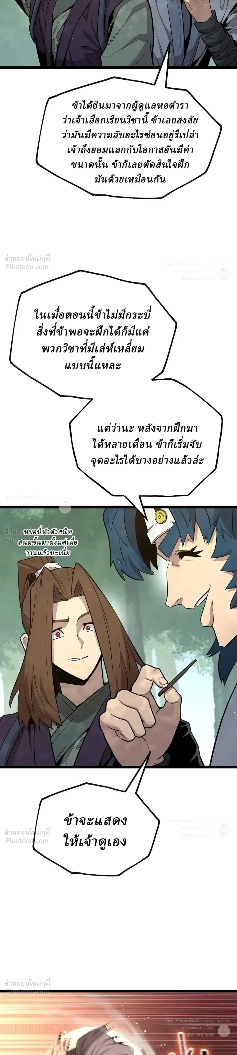 หน้าที่ 33