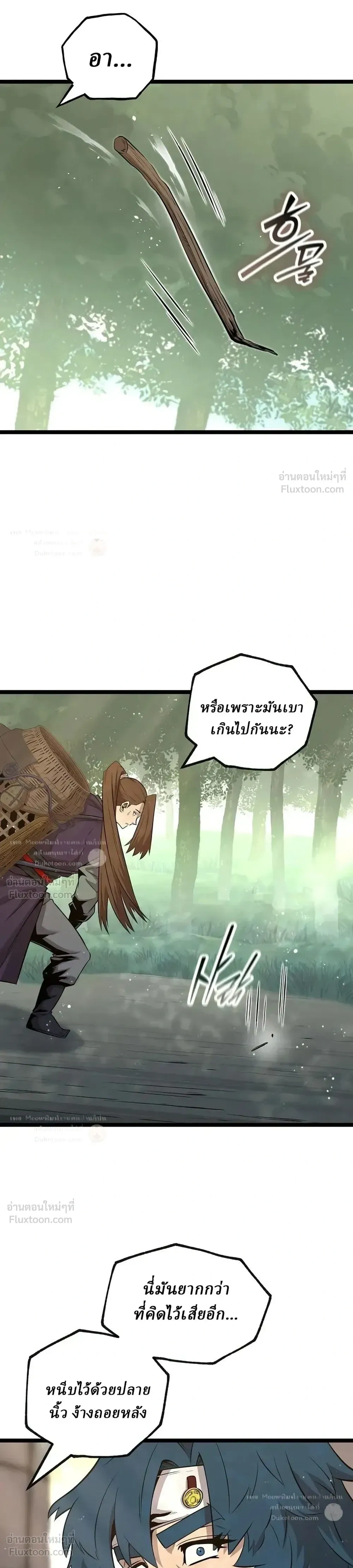 หน้าที่ 31