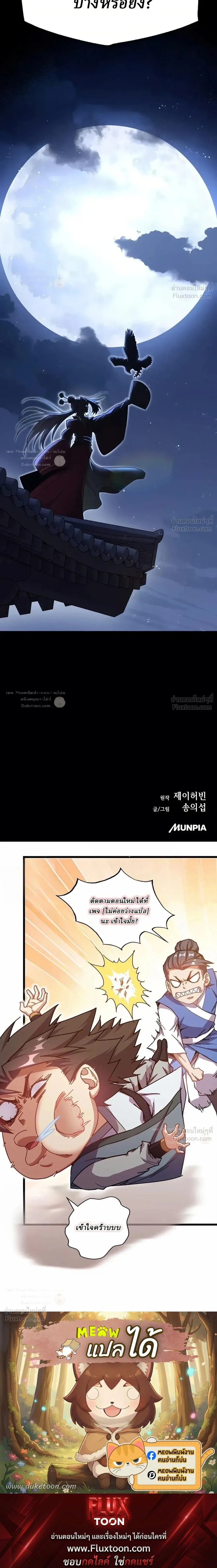 หน้าที่ 50