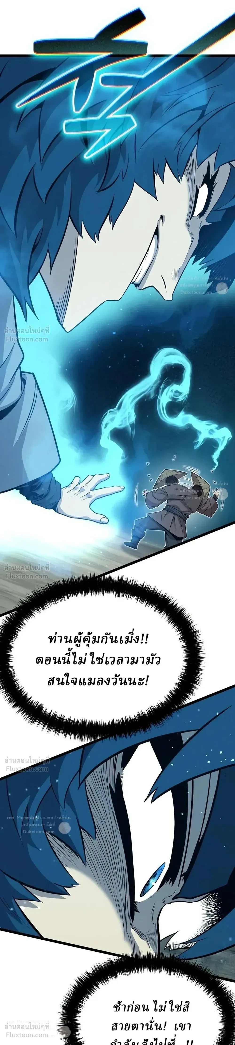 หน้าที่ 44