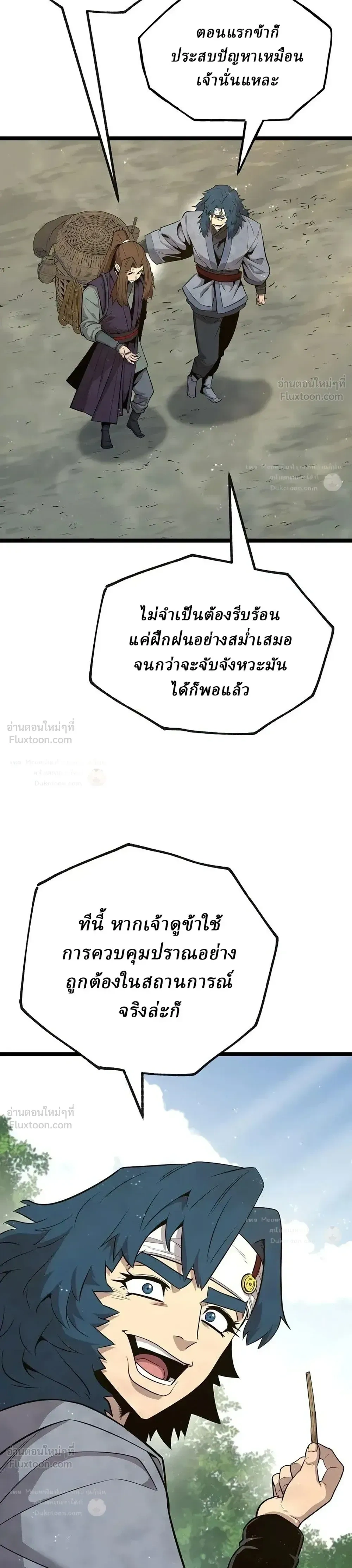 หน้าที่ 37