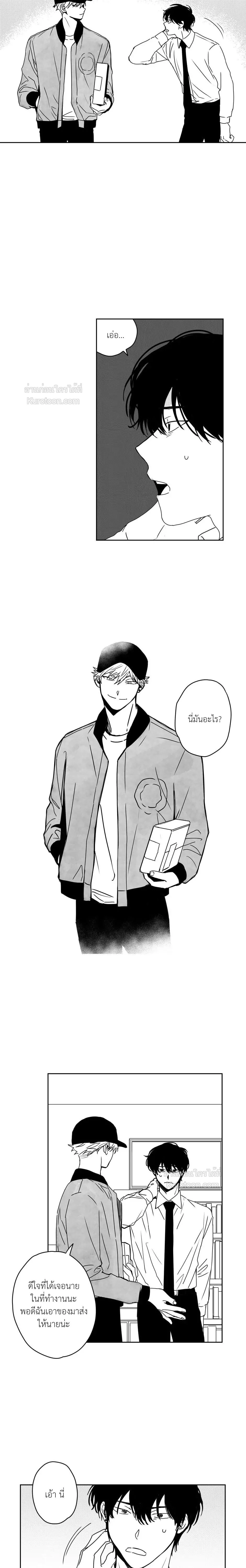 หน้าที่ 3