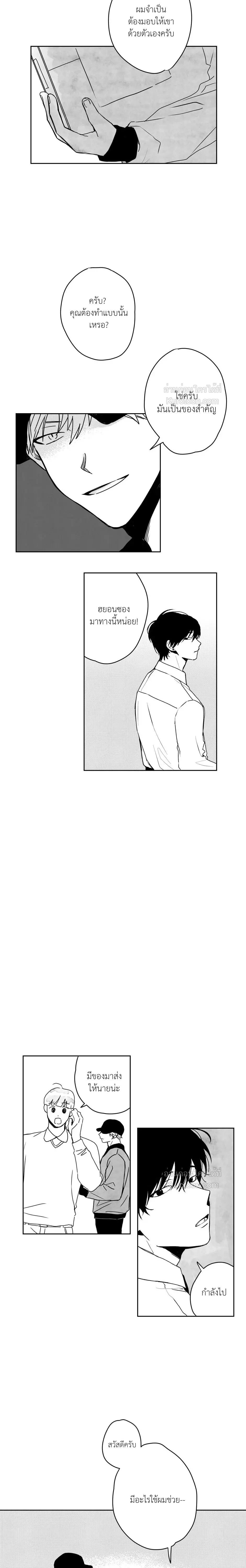 หน้าที่ 2