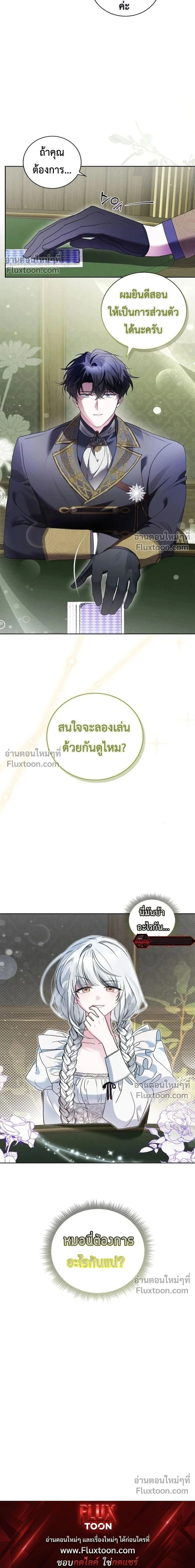 หน้าที่ 21