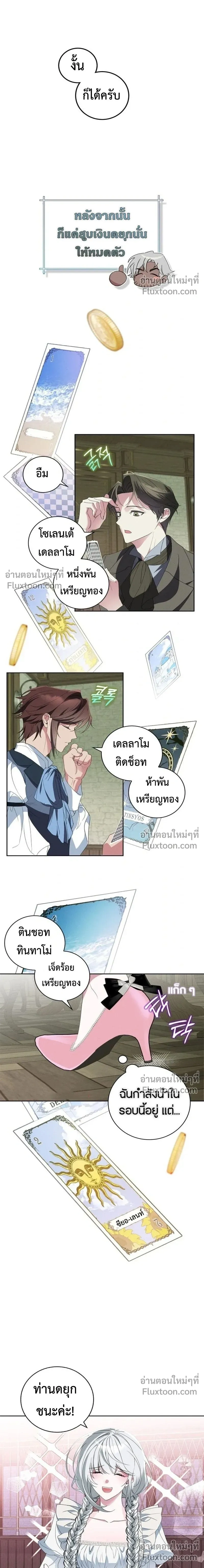 หน้าที่ 18