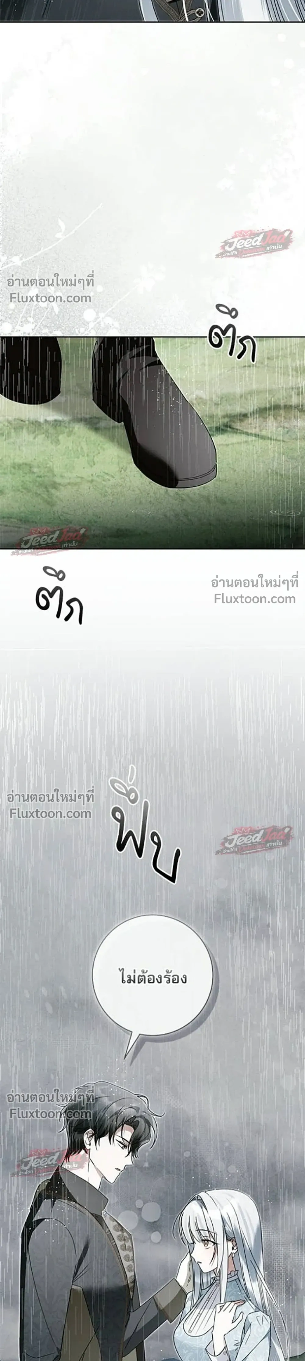 หน้าที่ 34