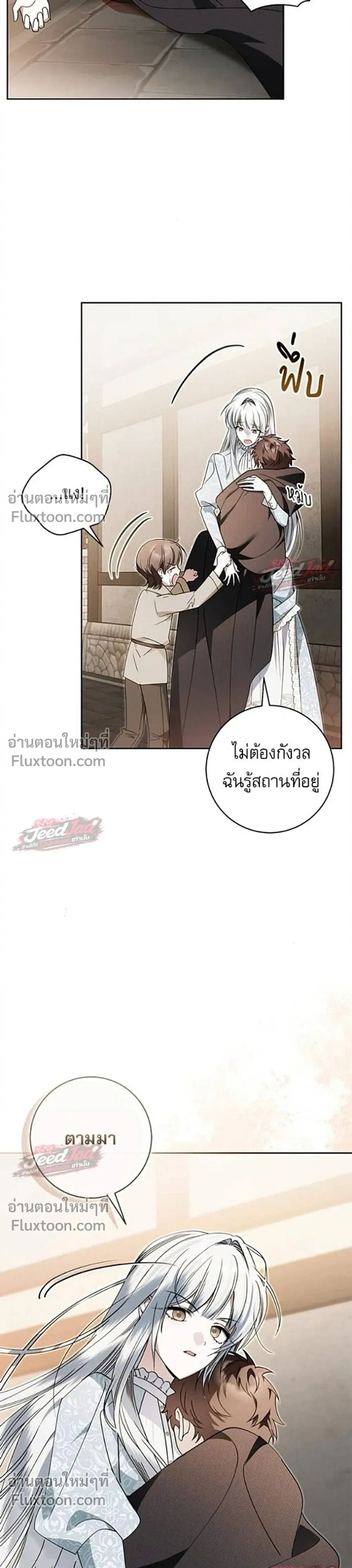 หน้าที่ 7