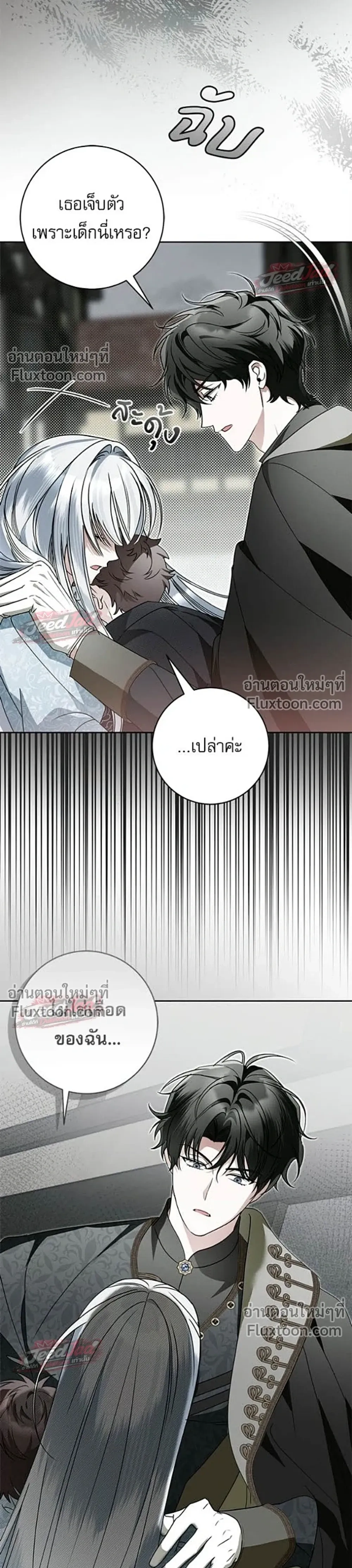 หน้าที่ 26