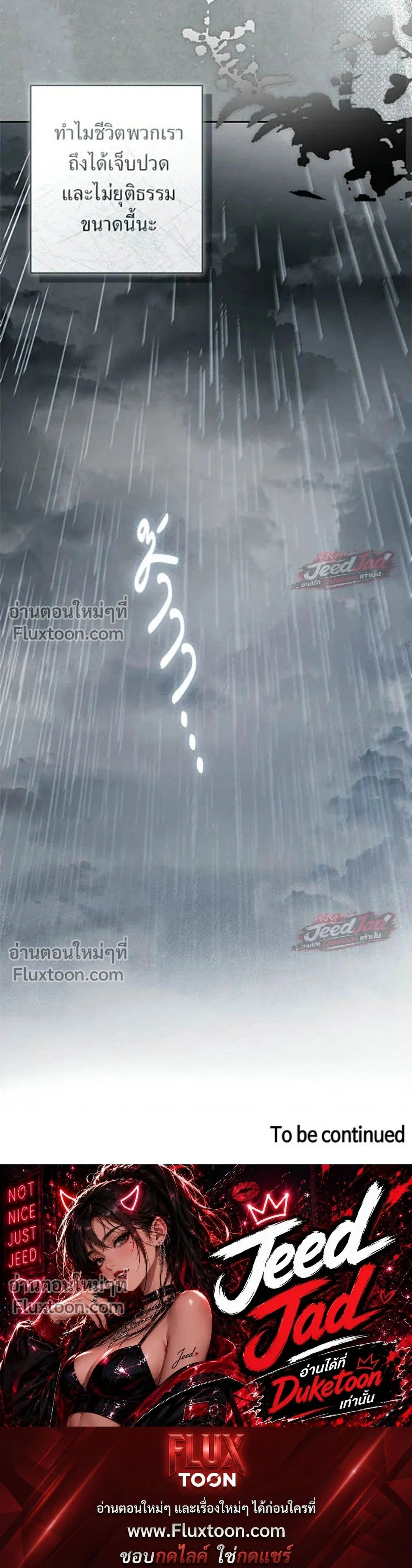 หน้าที่ 39