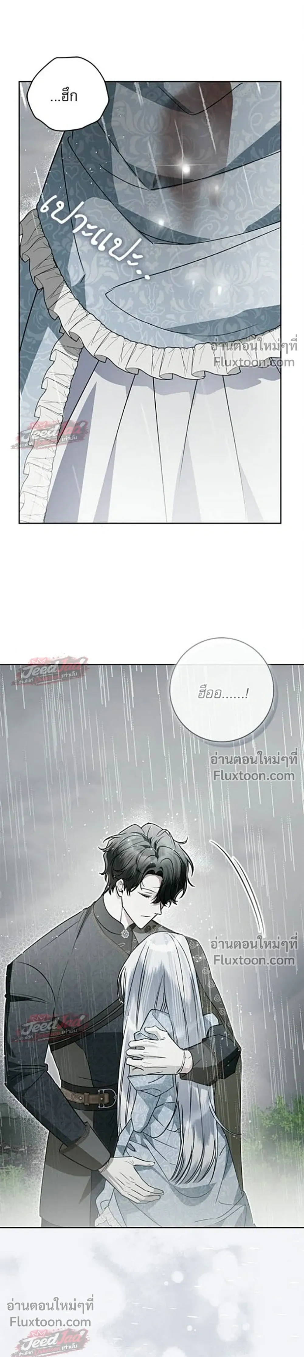 หน้าที่ 37