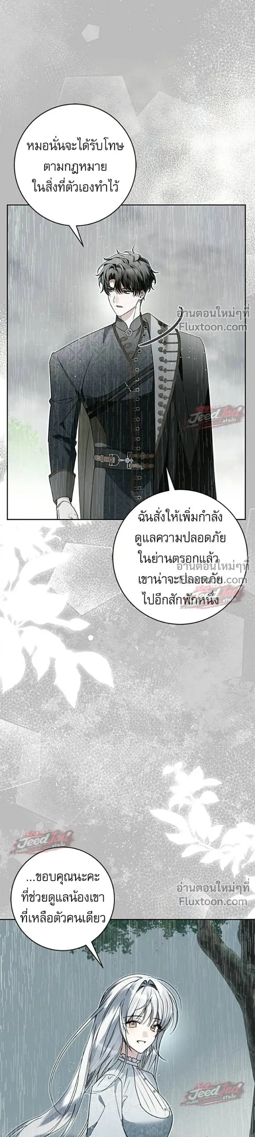 หน้าที่ 31