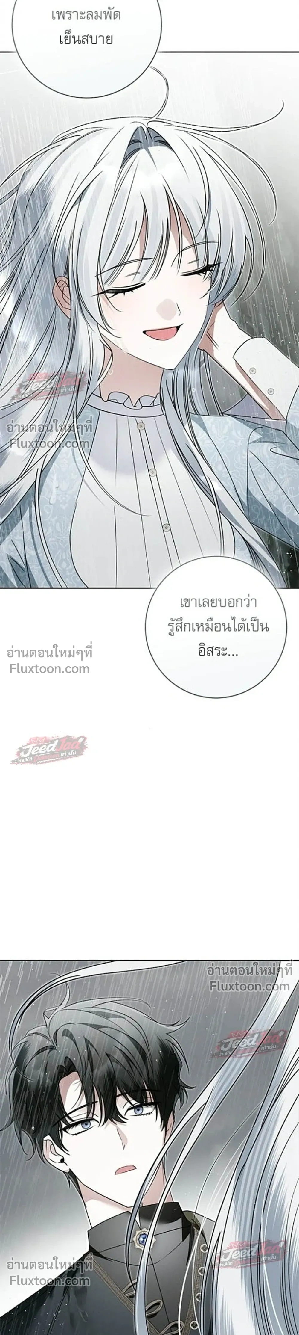 หน้าที่ 33