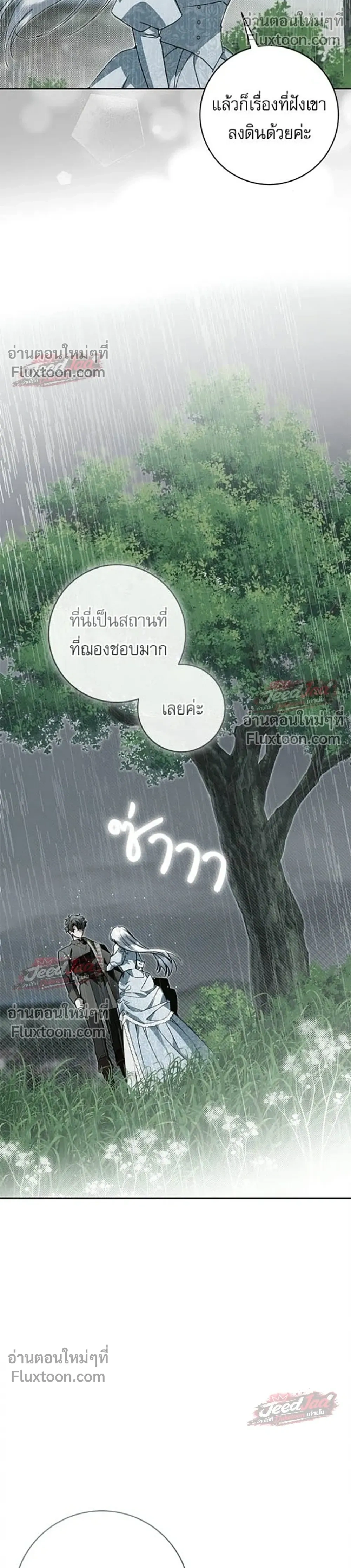 หน้าที่ 32