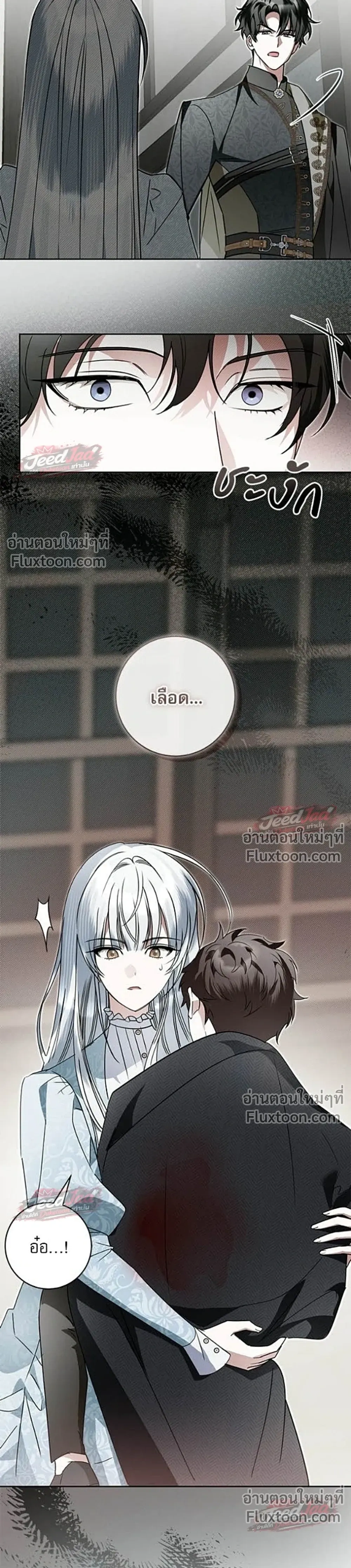 หน้าที่ 25