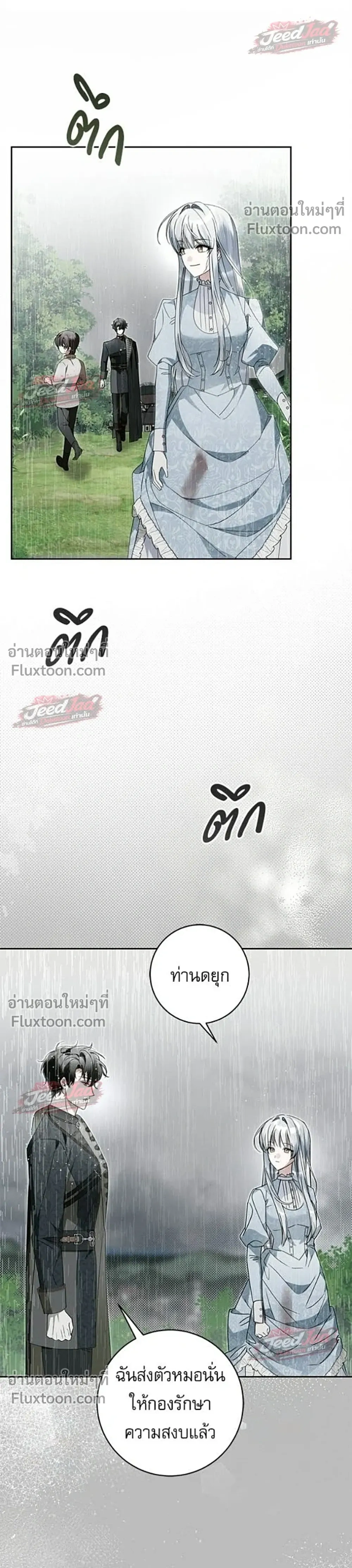 หน้าที่ 30
