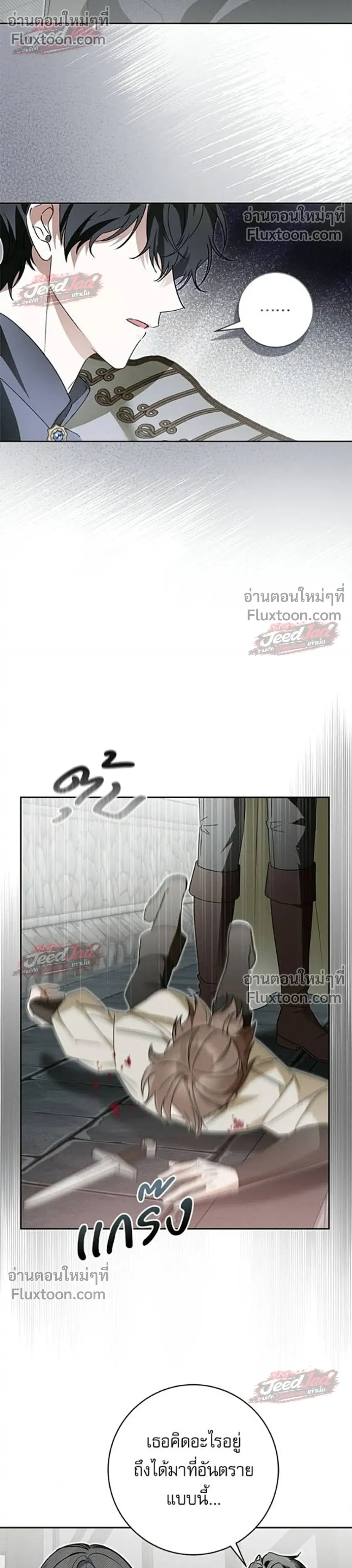 หน้าที่ 24