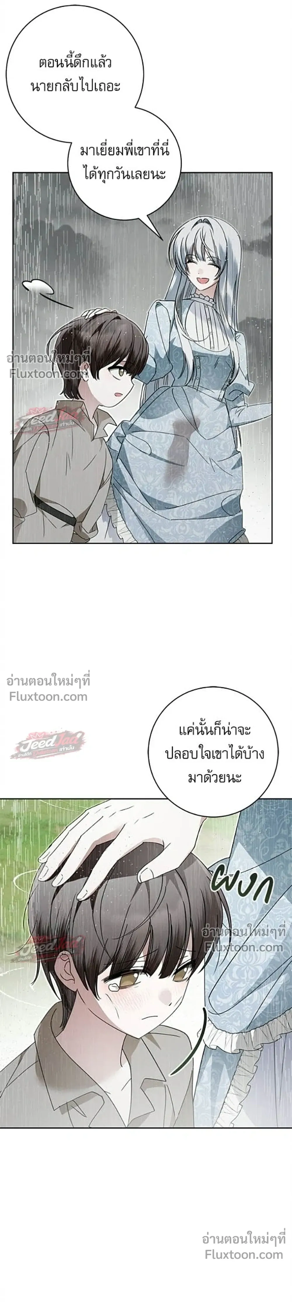 หน้าที่ 29