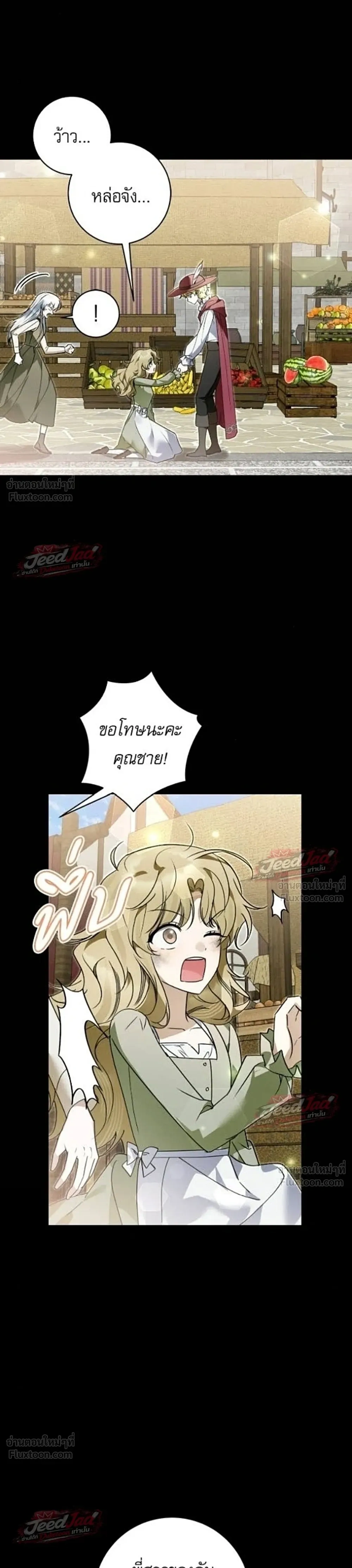 หน้าที่ 31