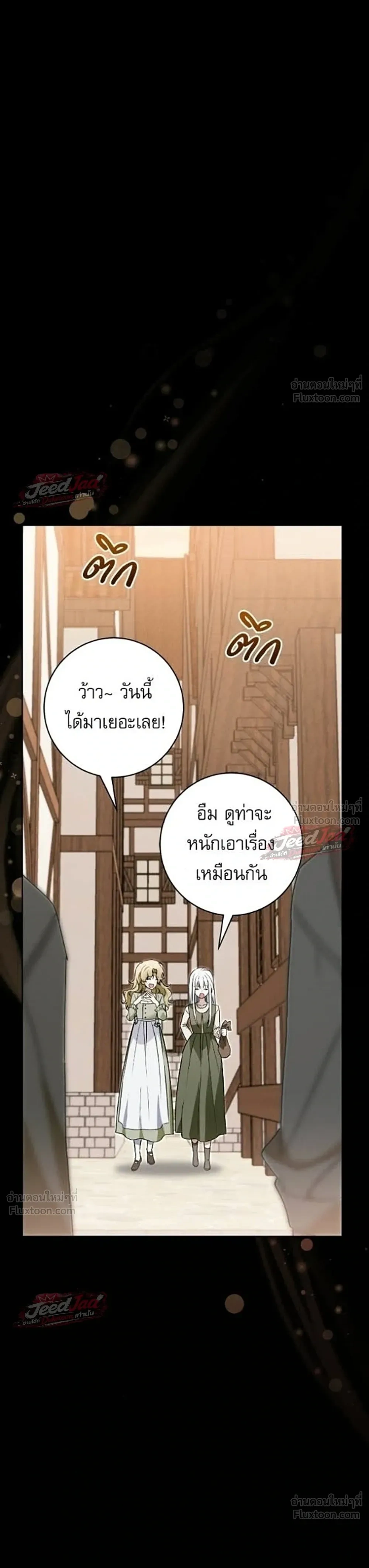 หน้าที่ 35