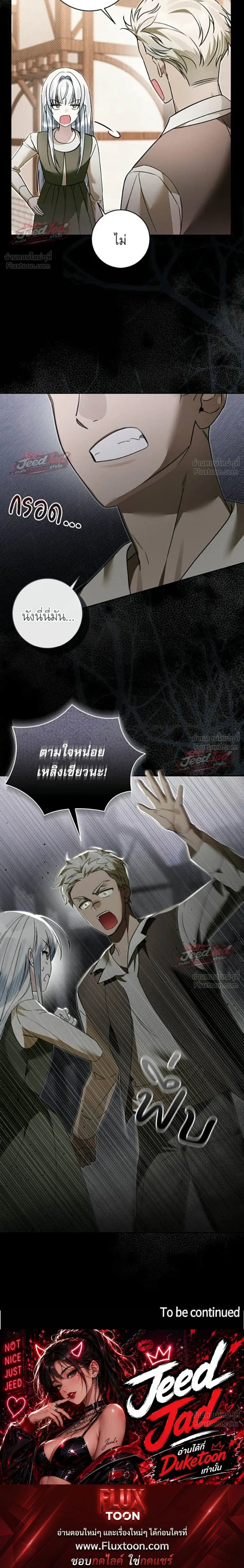 หน้าที่ 37