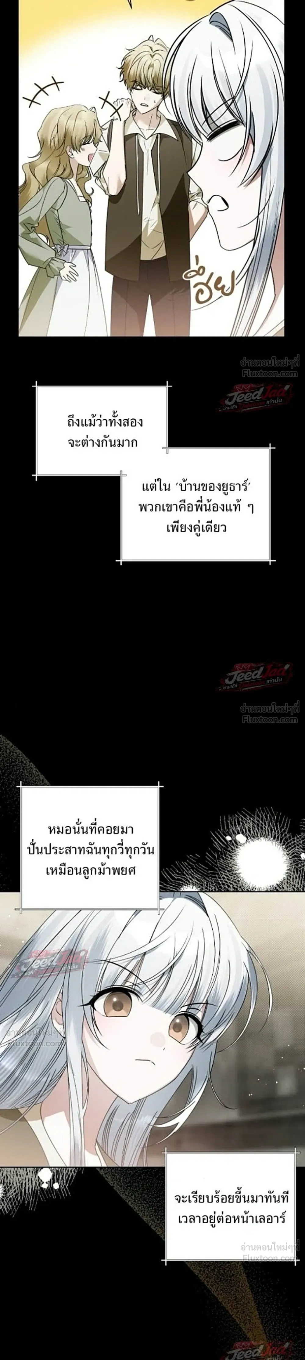 หน้าที่ 17
