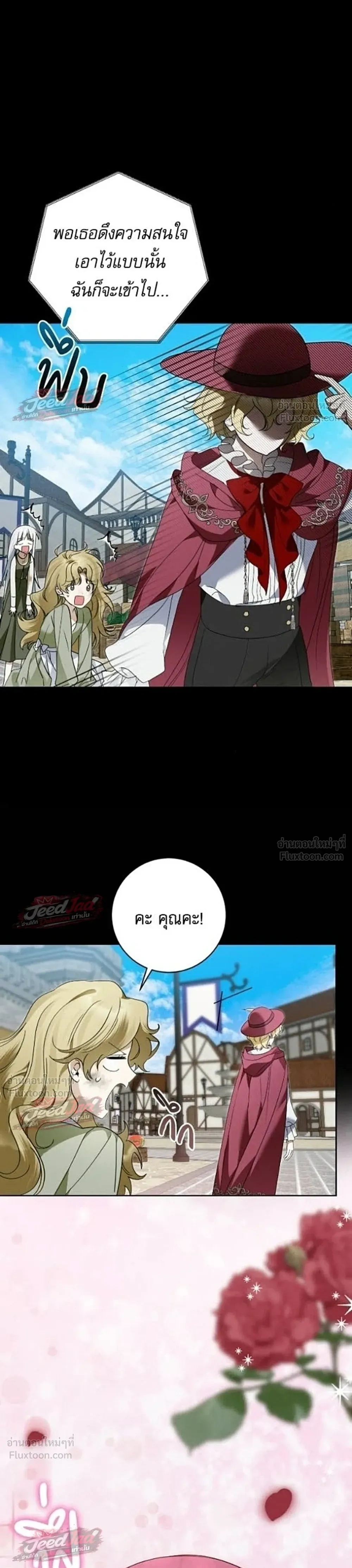 หน้าที่ 29