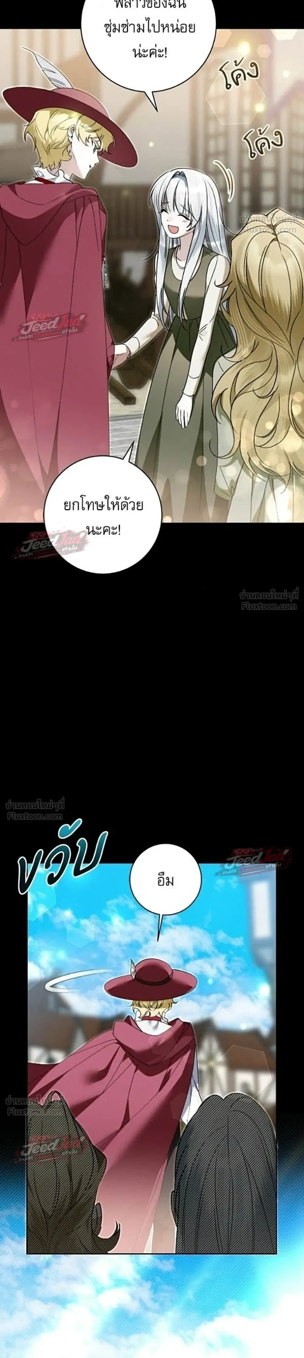 หน้าที่ 32