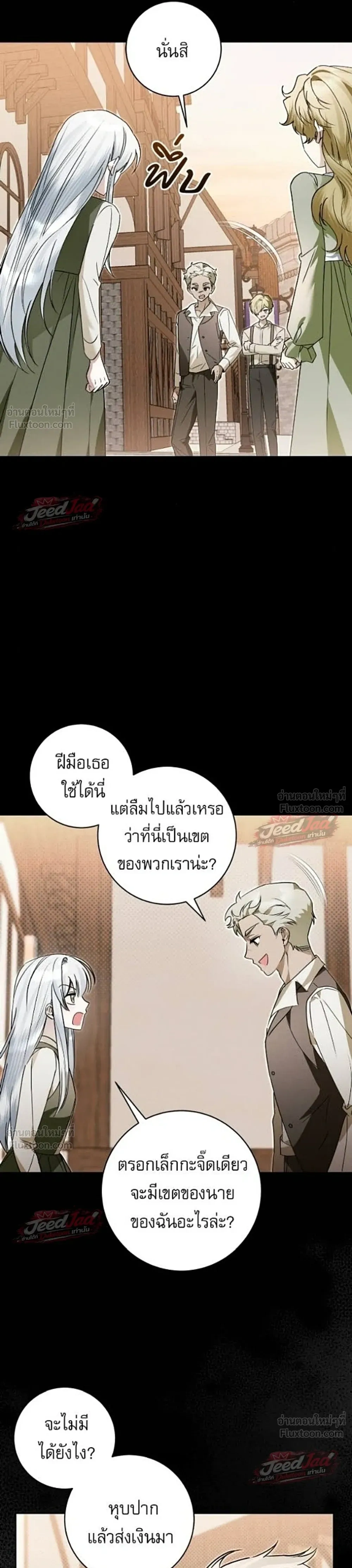 หน้าที่ 36