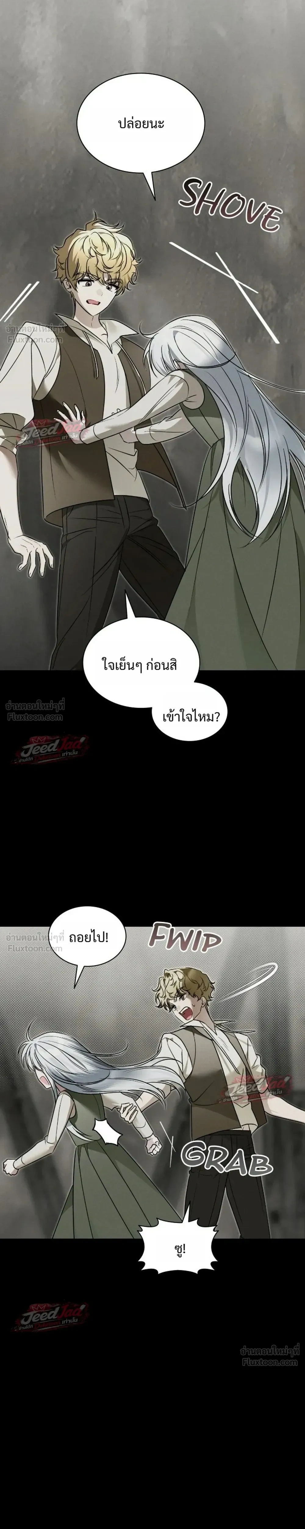 หน้าที่ 27