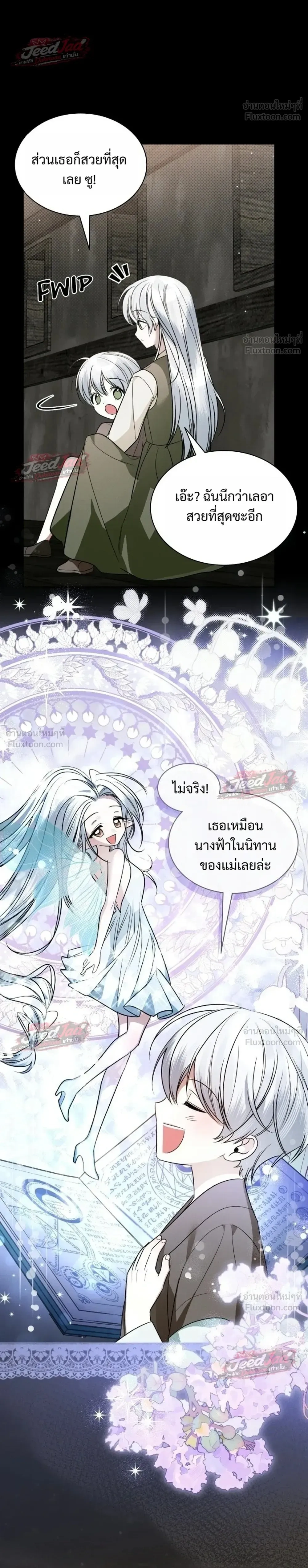 หน้าที่ 16