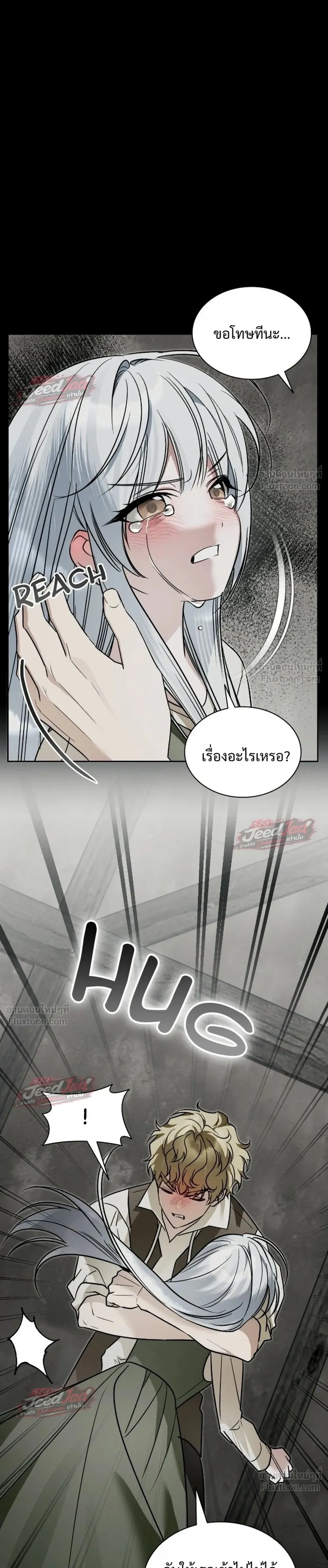หน้าที่ 29