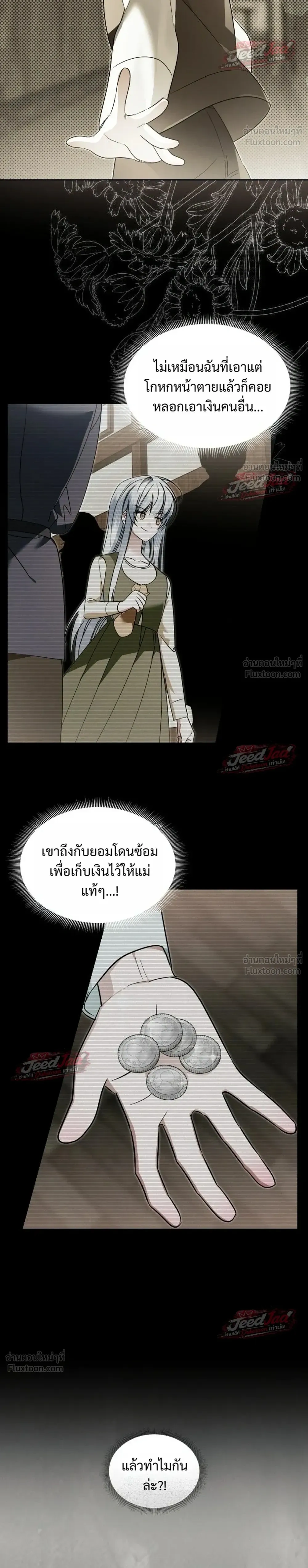 หน้าที่ 26