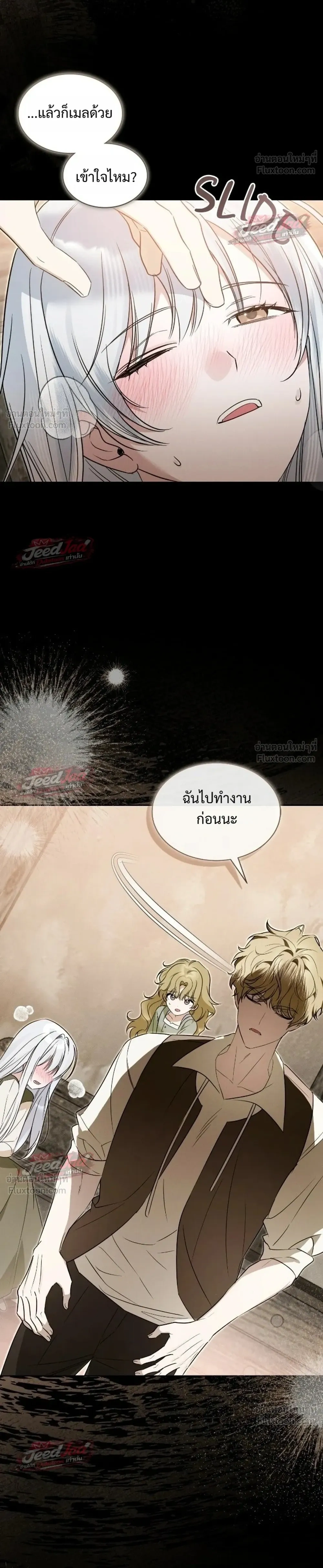 หน้าที่ 22