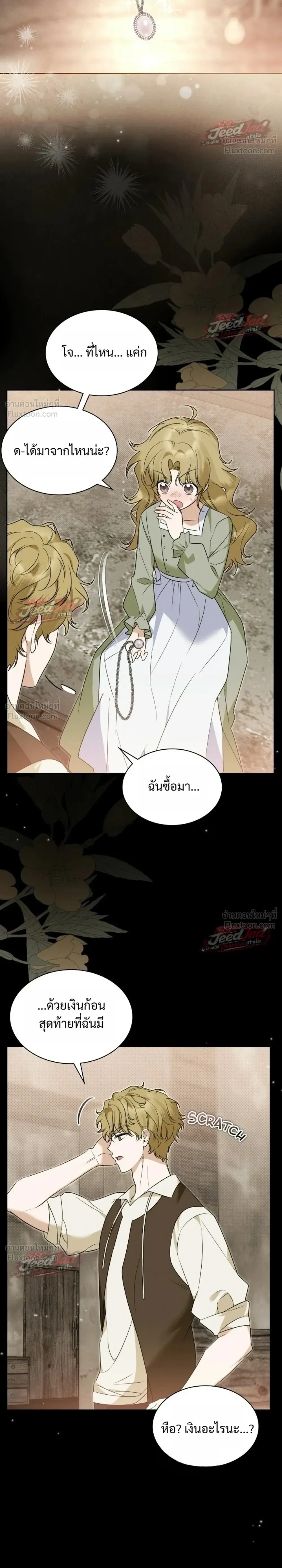 หน้าที่ 20