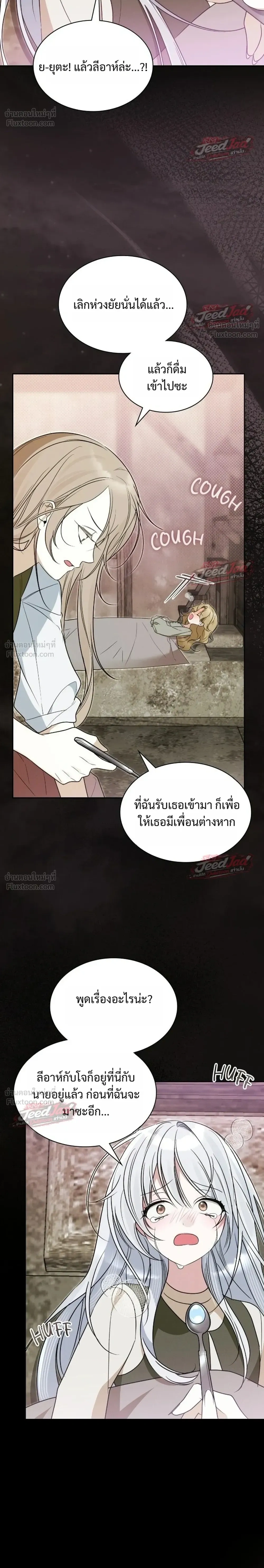 หน้าที่ 28